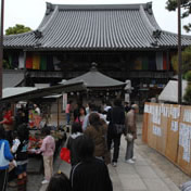 葛井寺