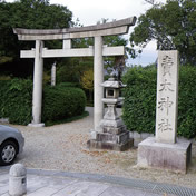 稗田環濠集落