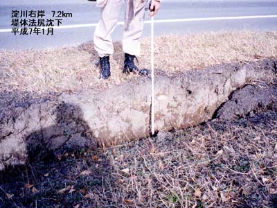 各地点の被災状況写真13