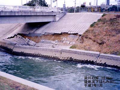 各地点の被災状況写真14