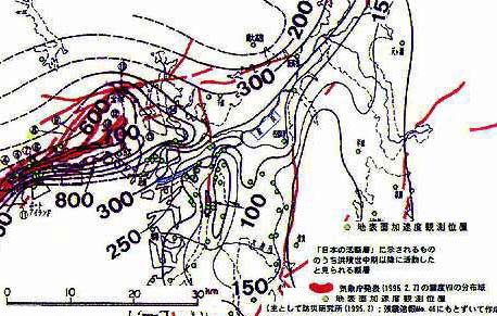 兵庫県南部地震による最大加速度(水平成分)分布想定図