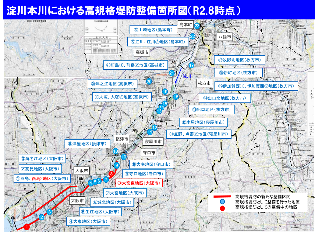 淀川本川における高規格堤防整備箇所図（H30.3時点）