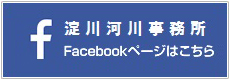 Facebookページへのアイコン