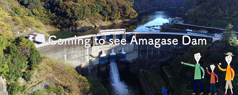 Coming to see Amagase Dam