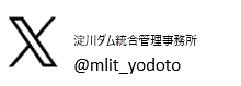 Tweets by mlit_yodoto
