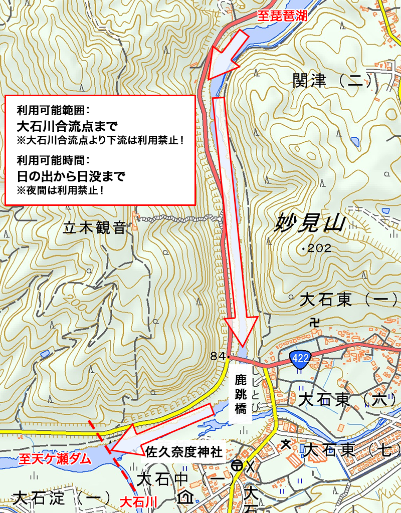 利用できる範囲